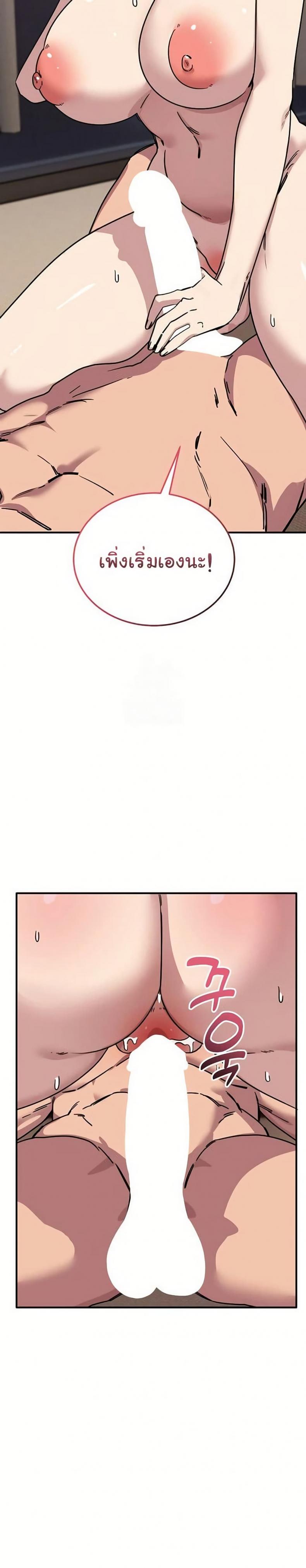 page-32