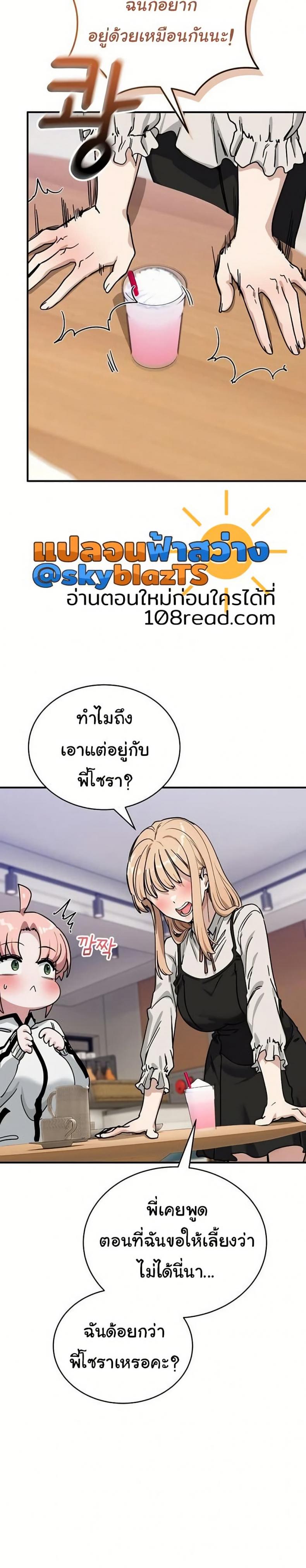 page-12