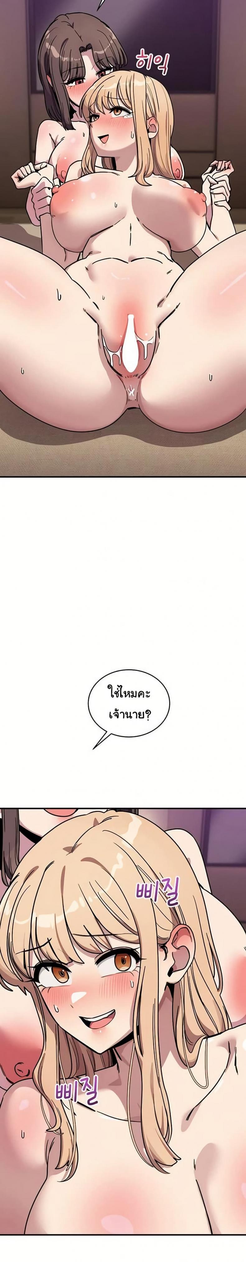 page-38