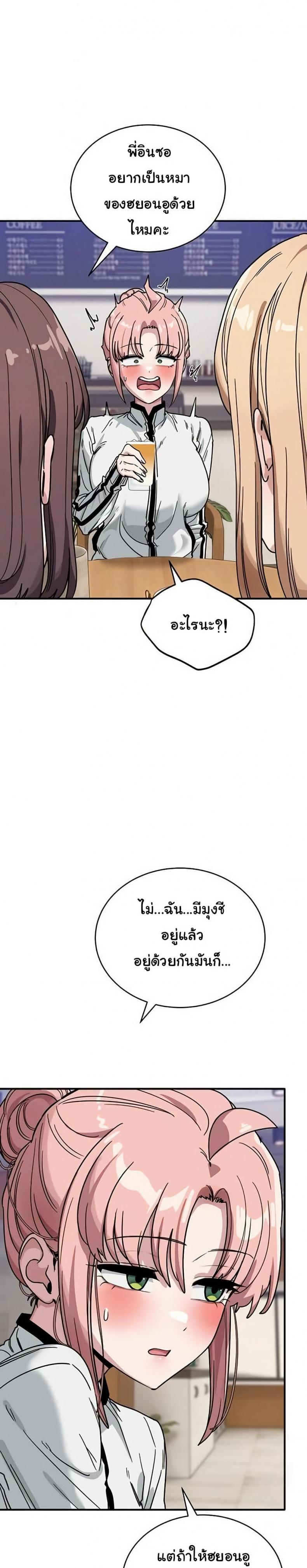 page-18