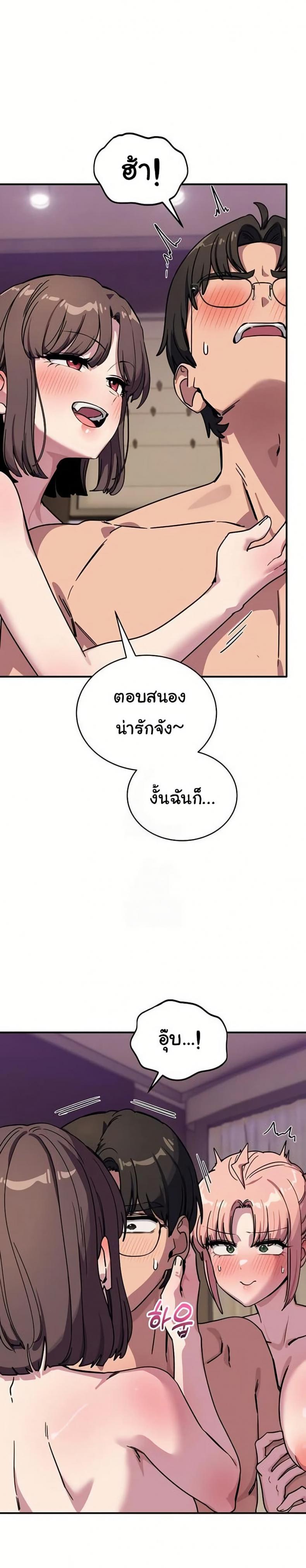 page-24