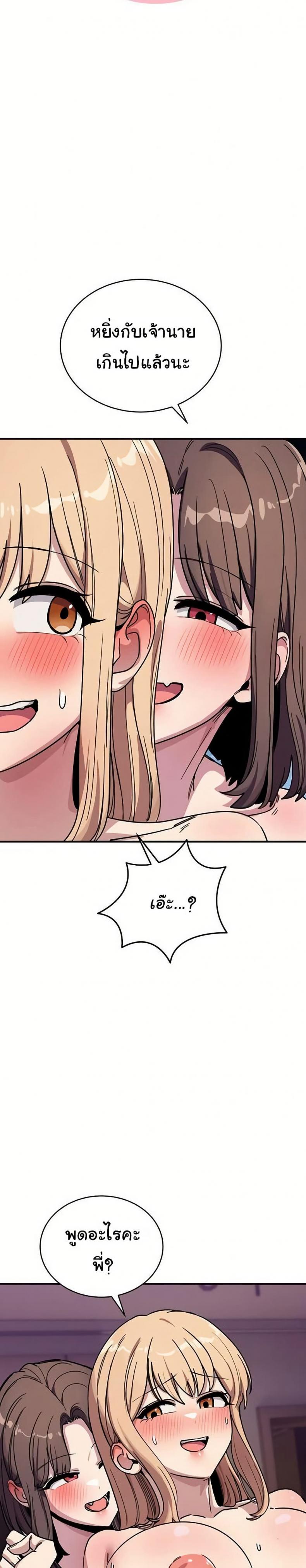page-35