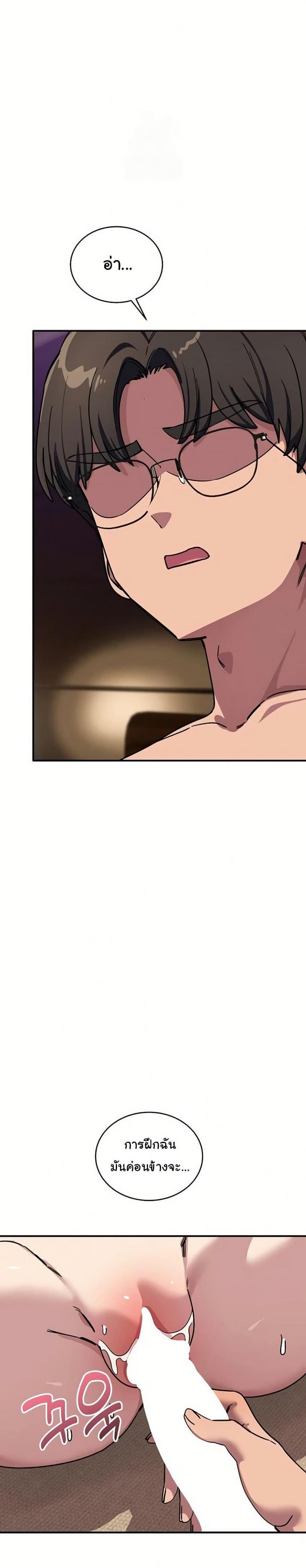 page-39