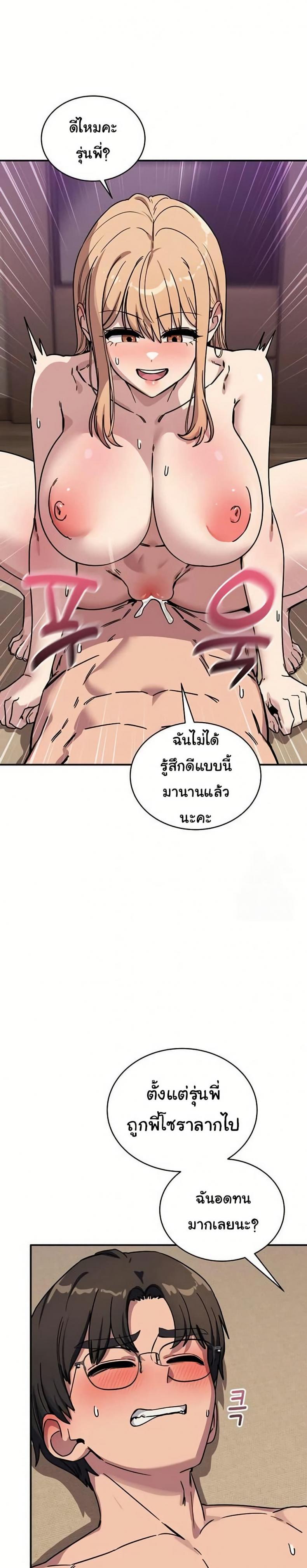 page-33