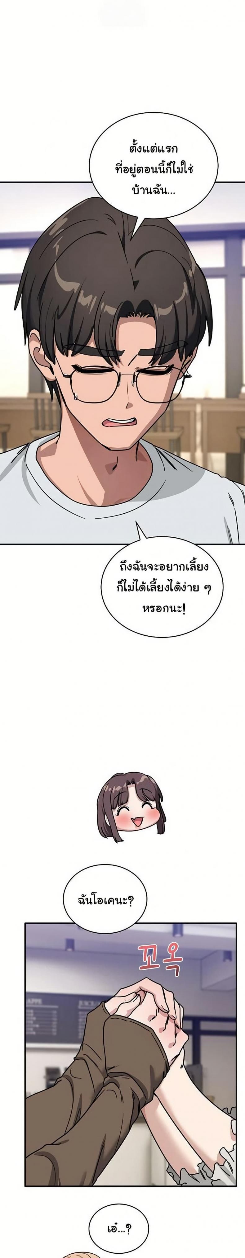 page-15