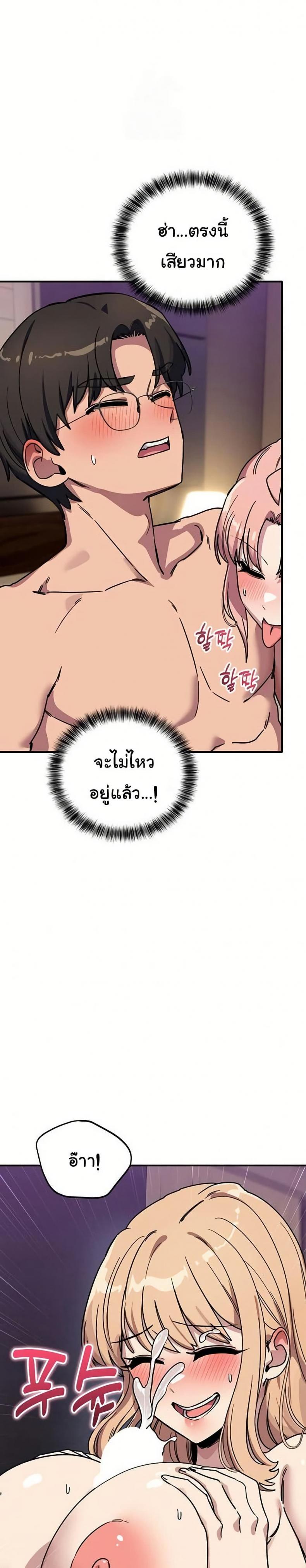 page-29