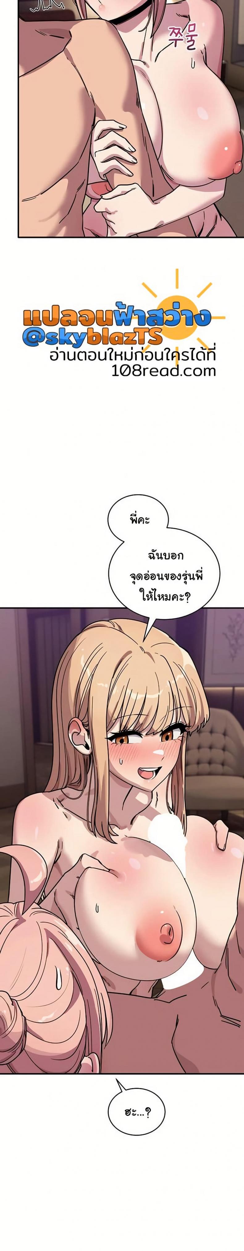 page-26
