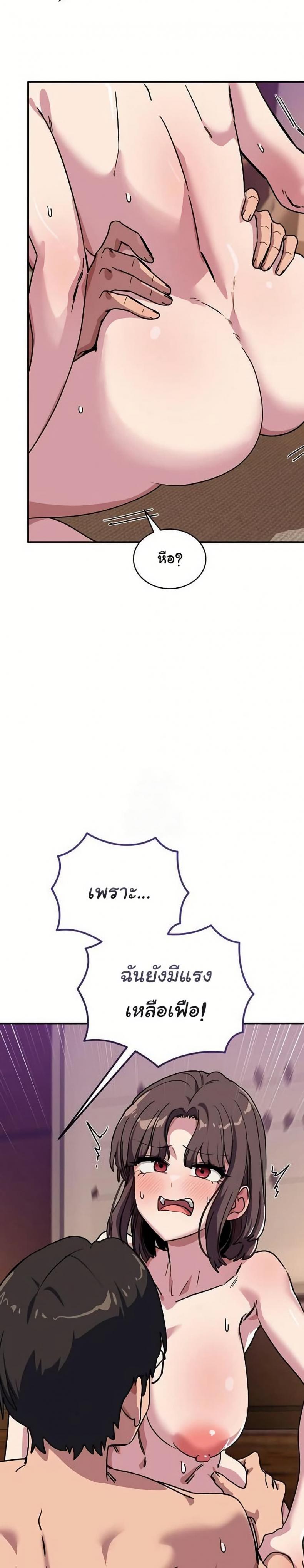 page-21