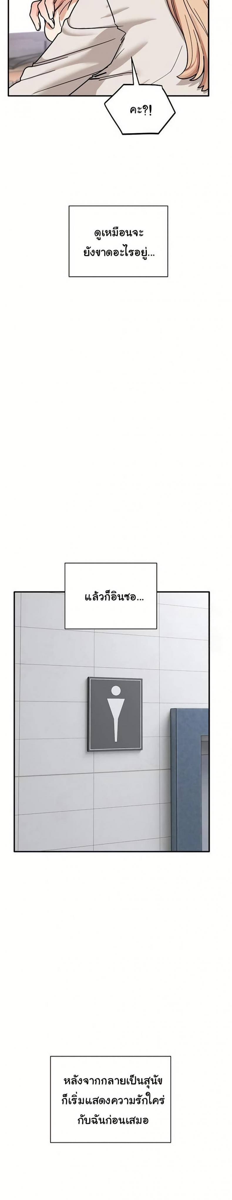 page-36