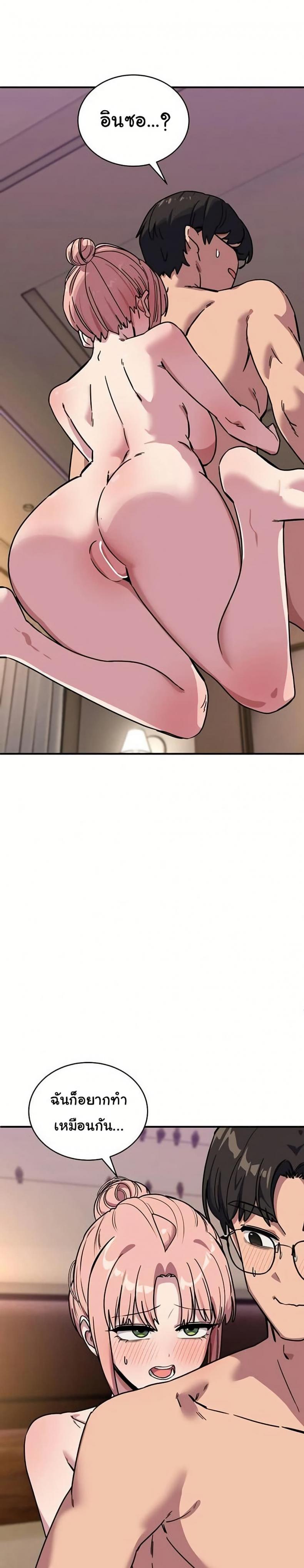 page-11