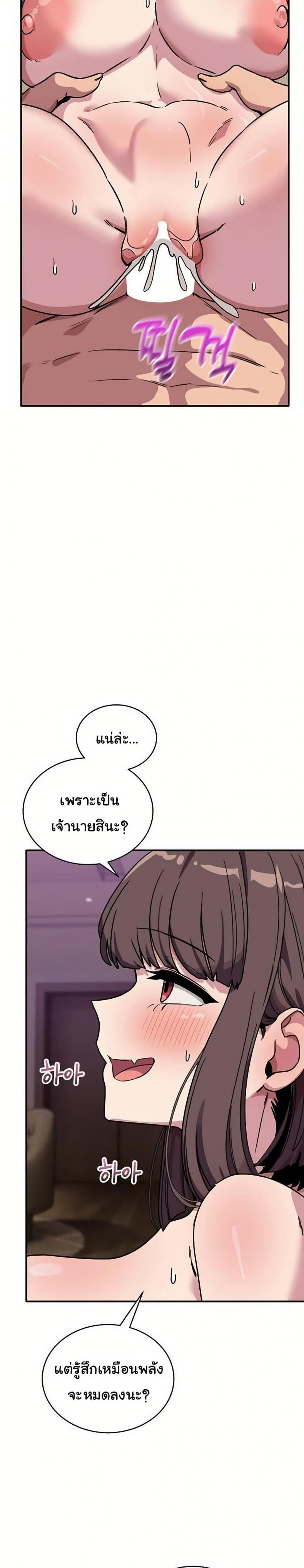 page-23