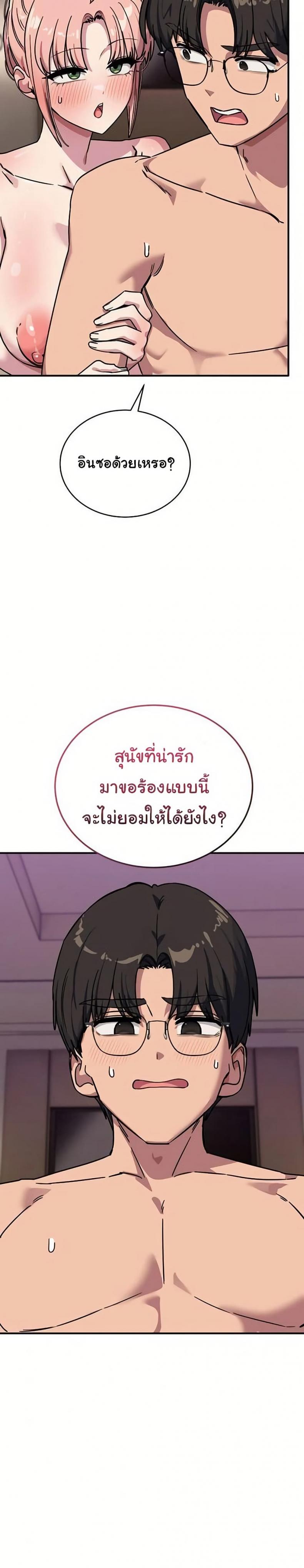 page-32