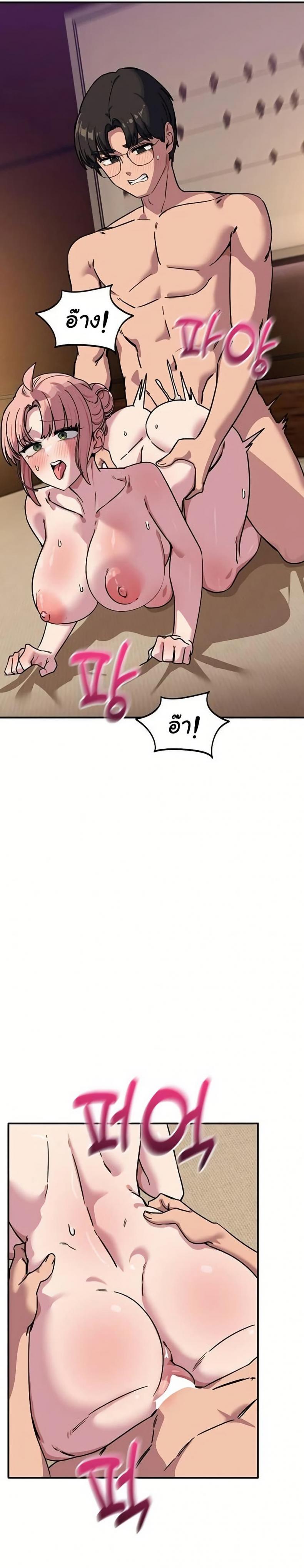 page-13