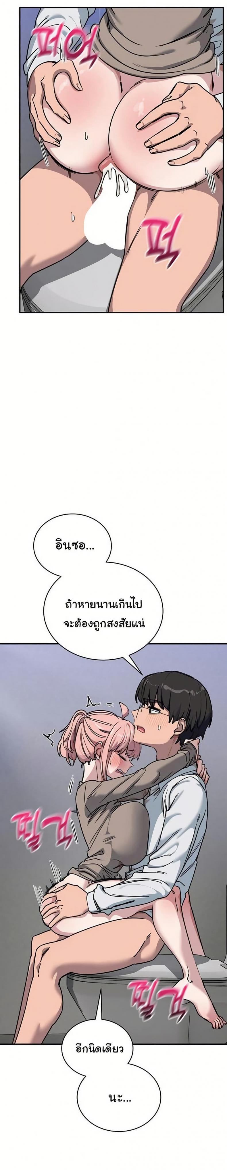 page-37