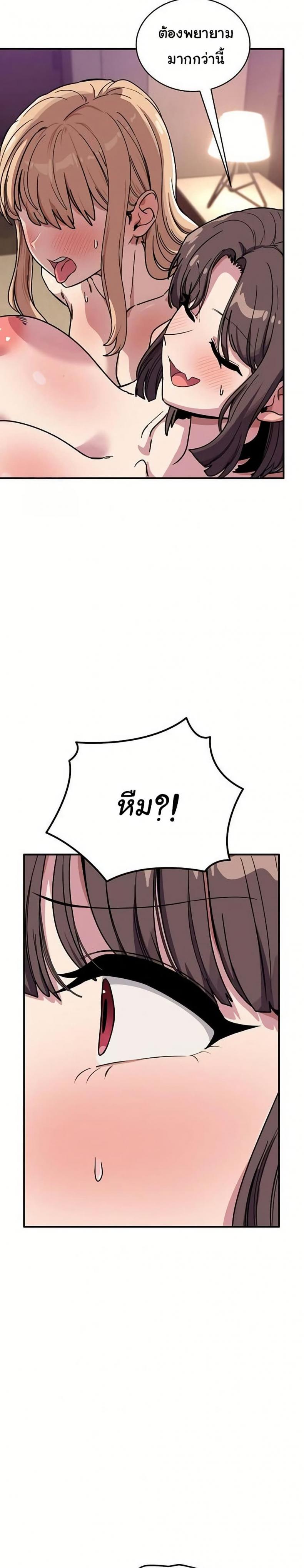 page-24