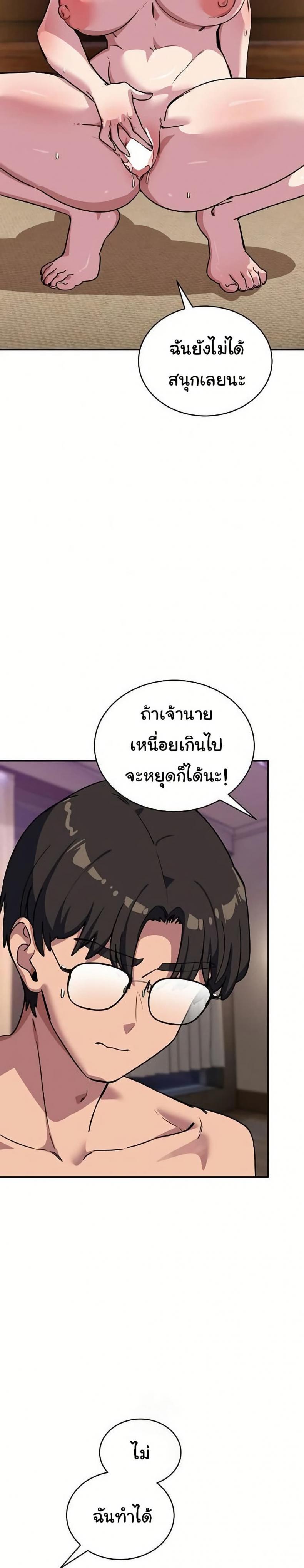page-20