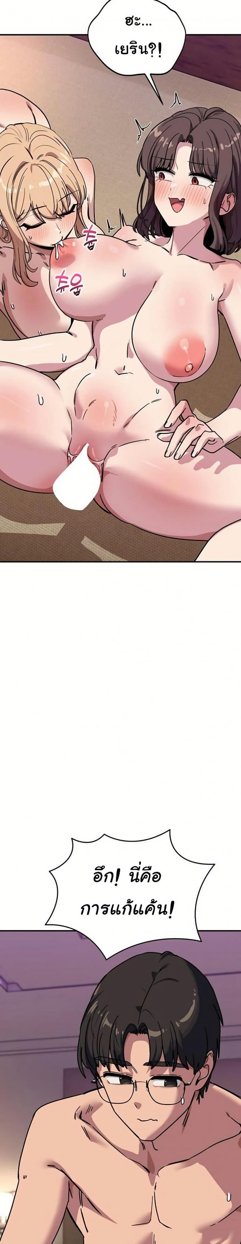page-25