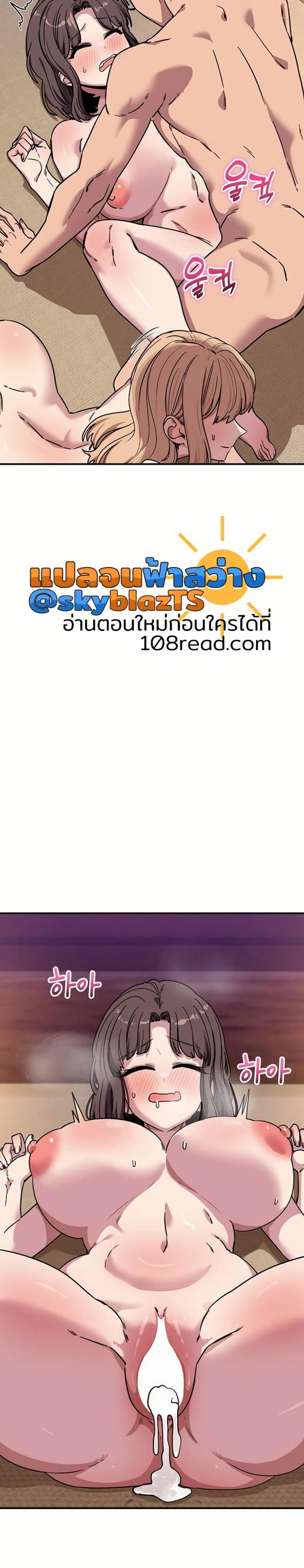 page-29