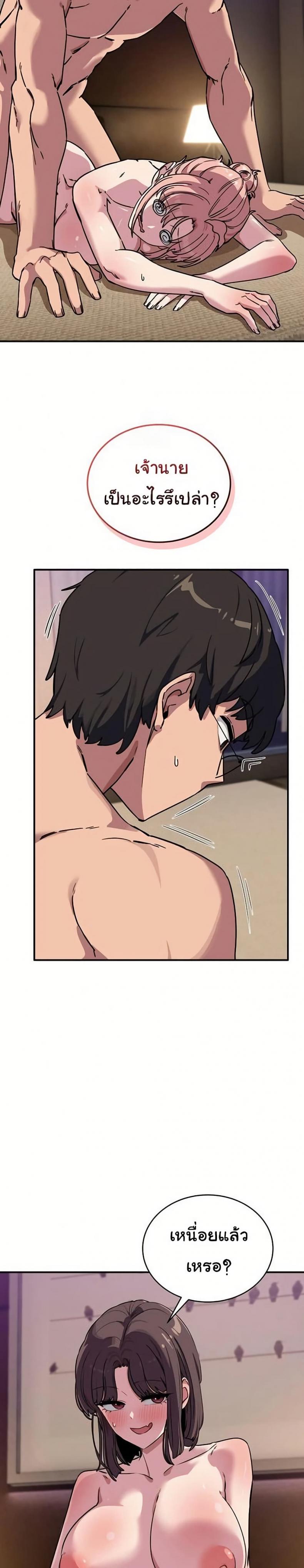 page-19