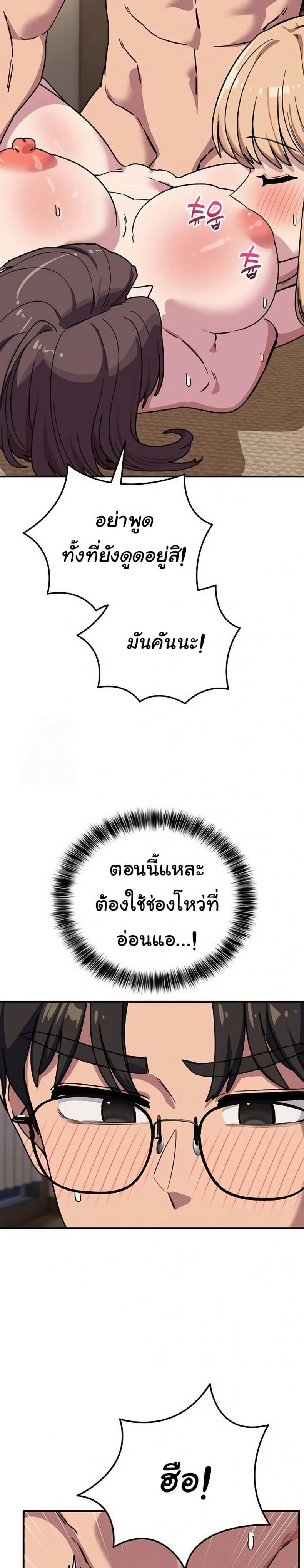 page-26