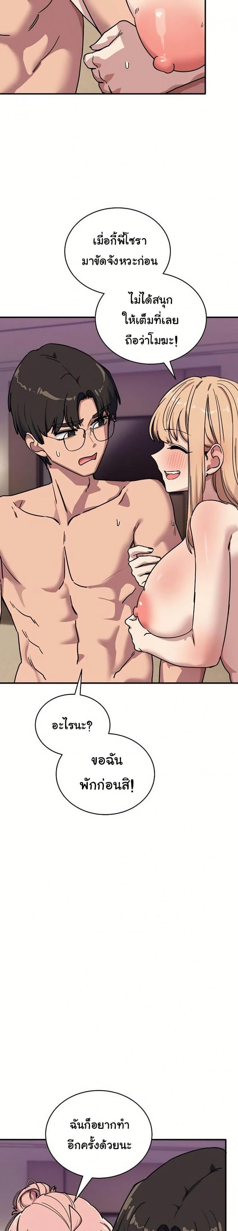 page-31