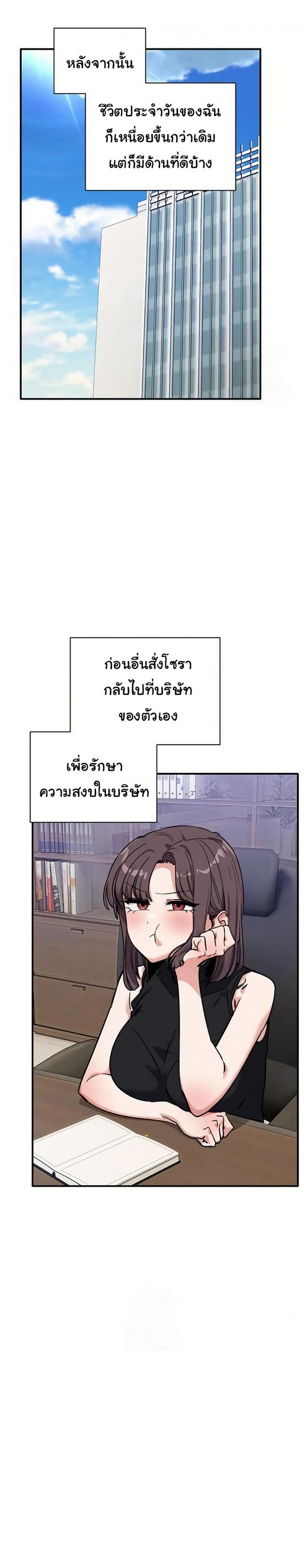 page-34
