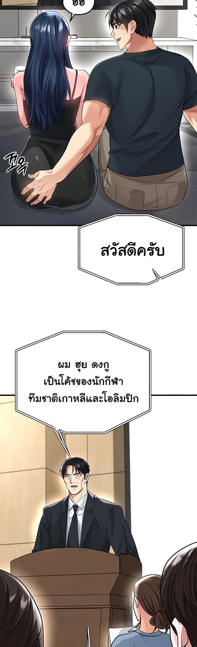 page-38