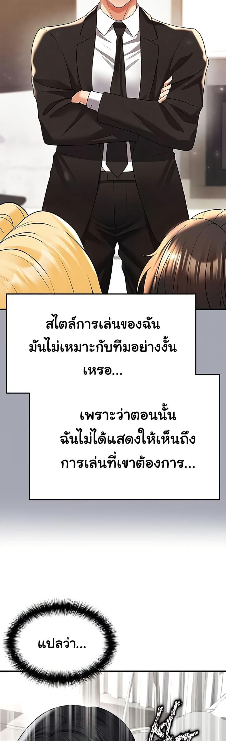 page-49