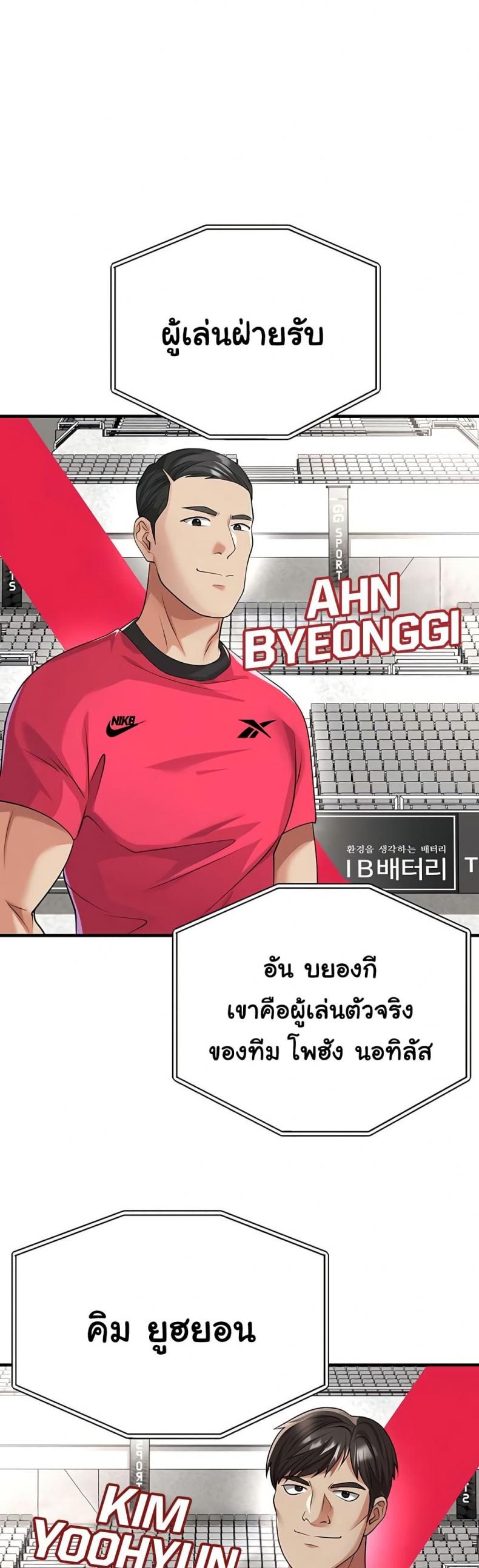 page-41