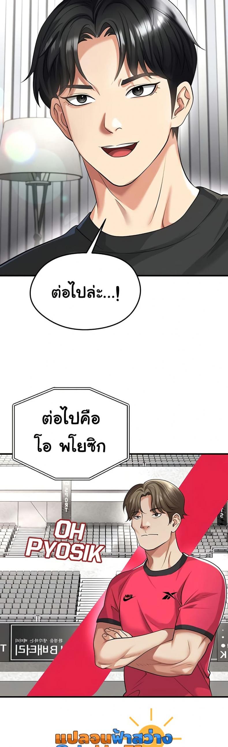 page-44