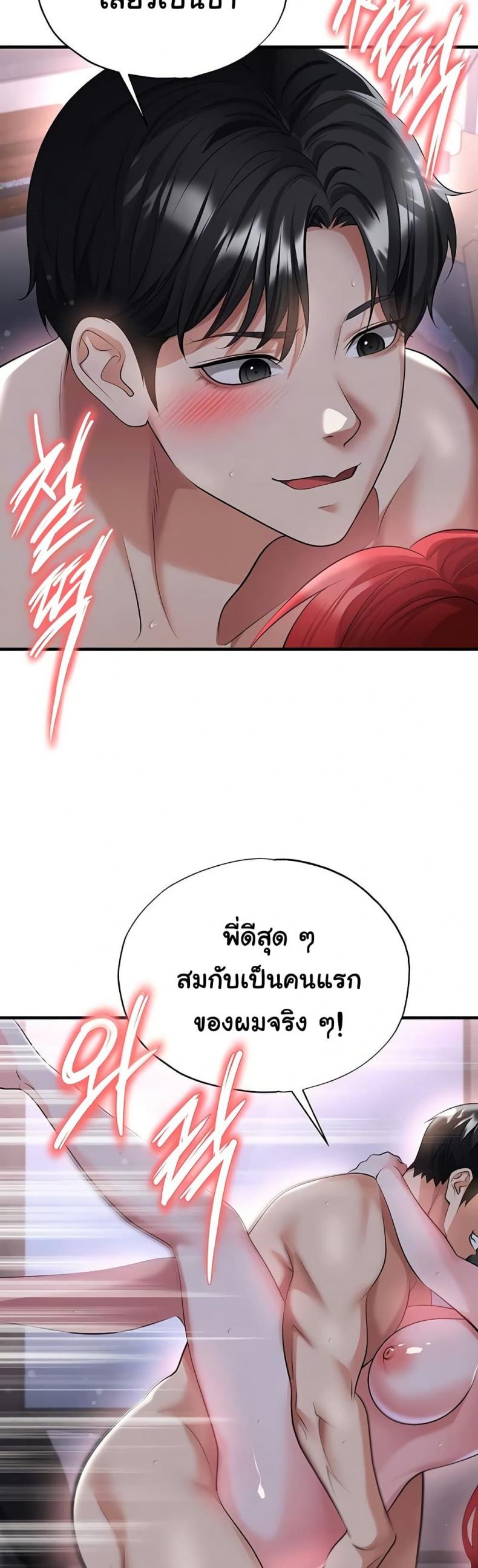 page-10