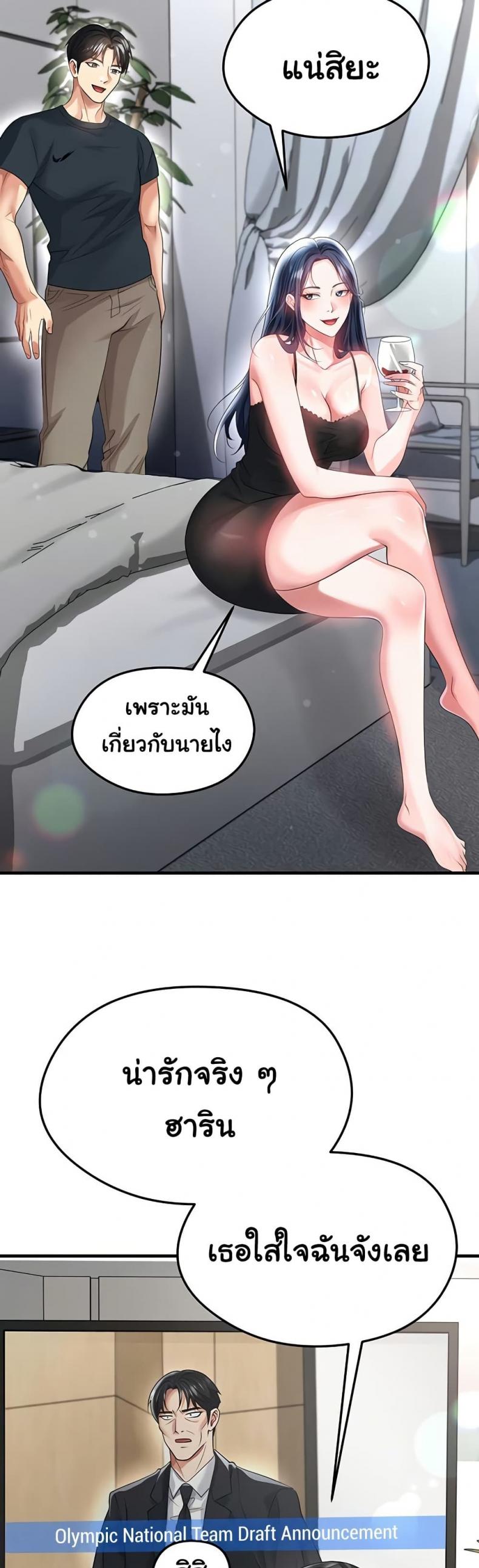 page-37
