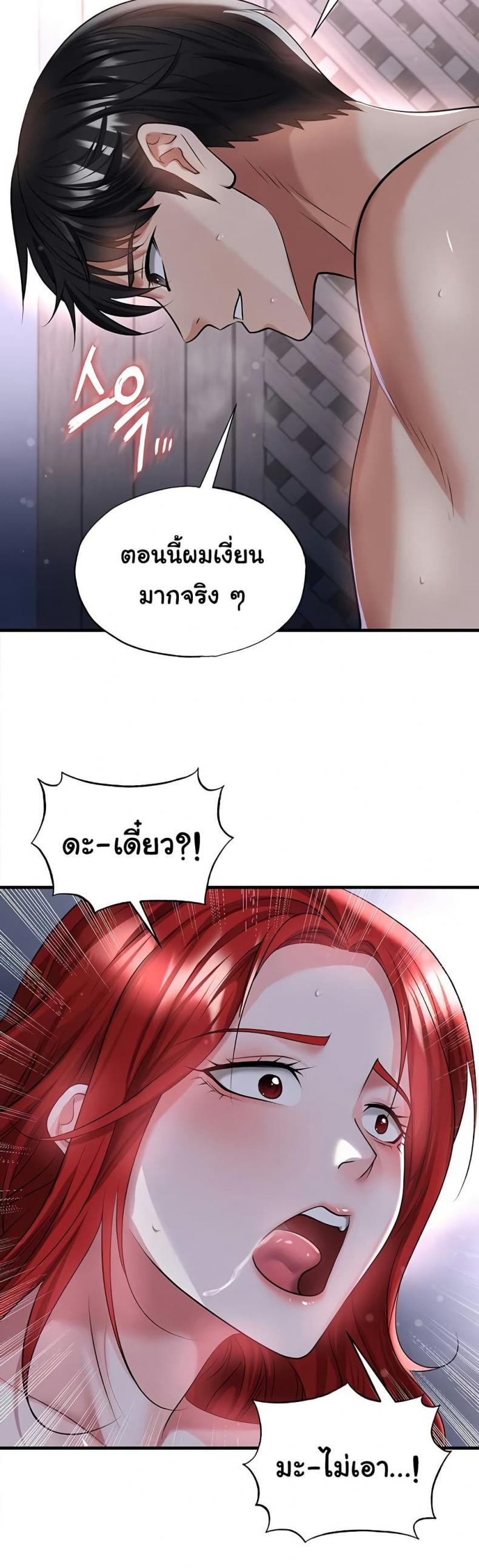page-29