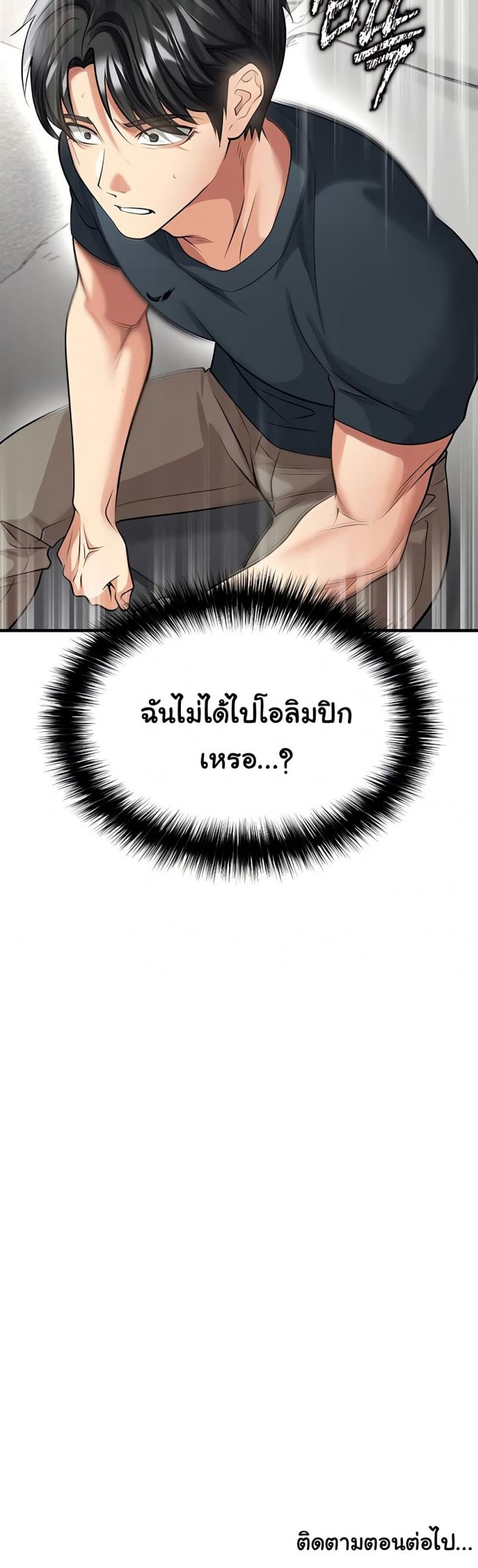 page-50