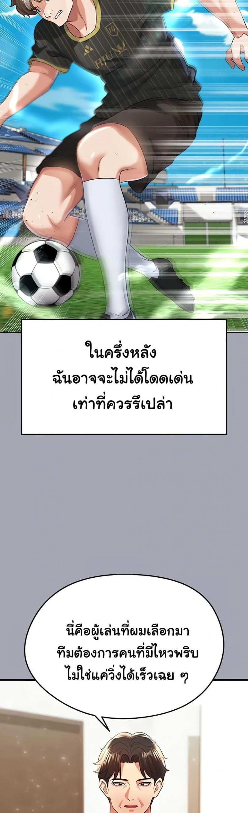 page-48