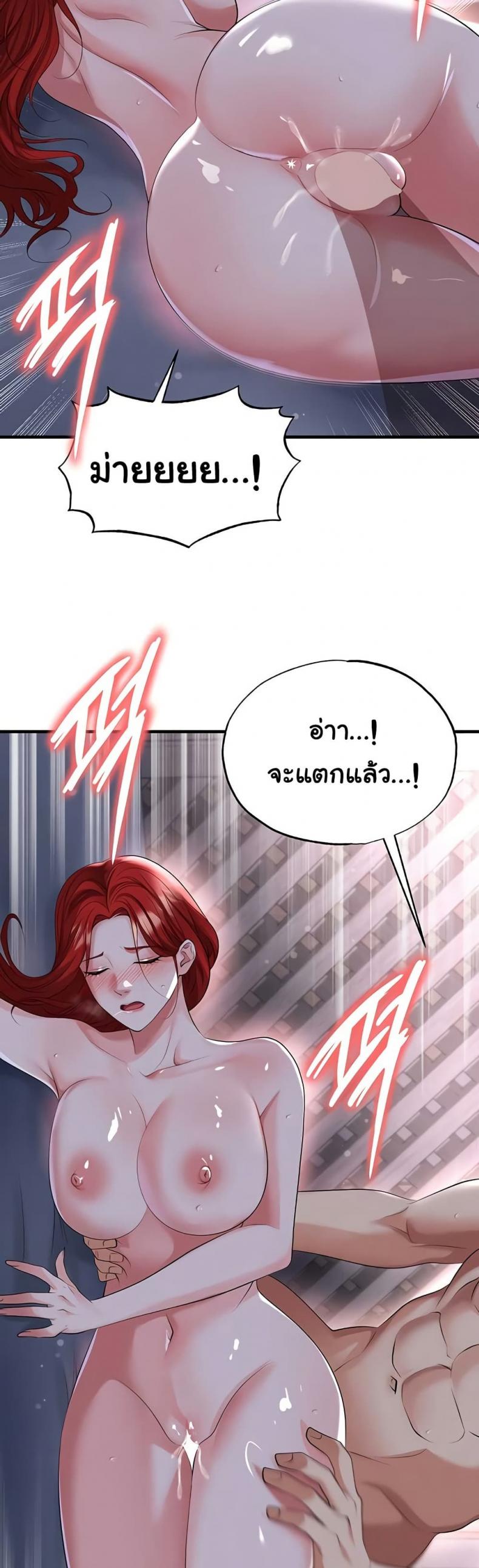 page-25