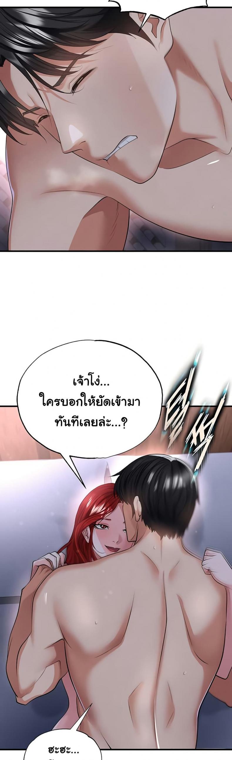 page-33