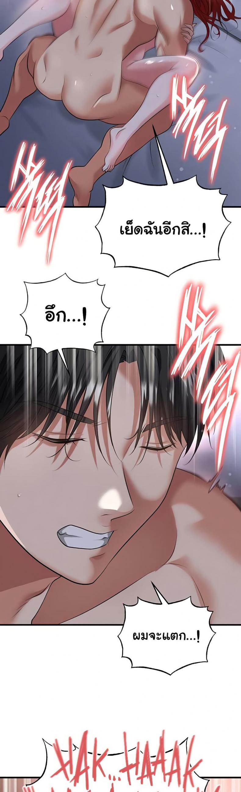 page-14
