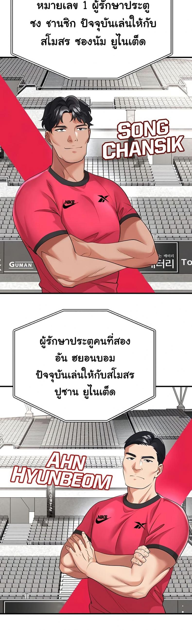 page-40