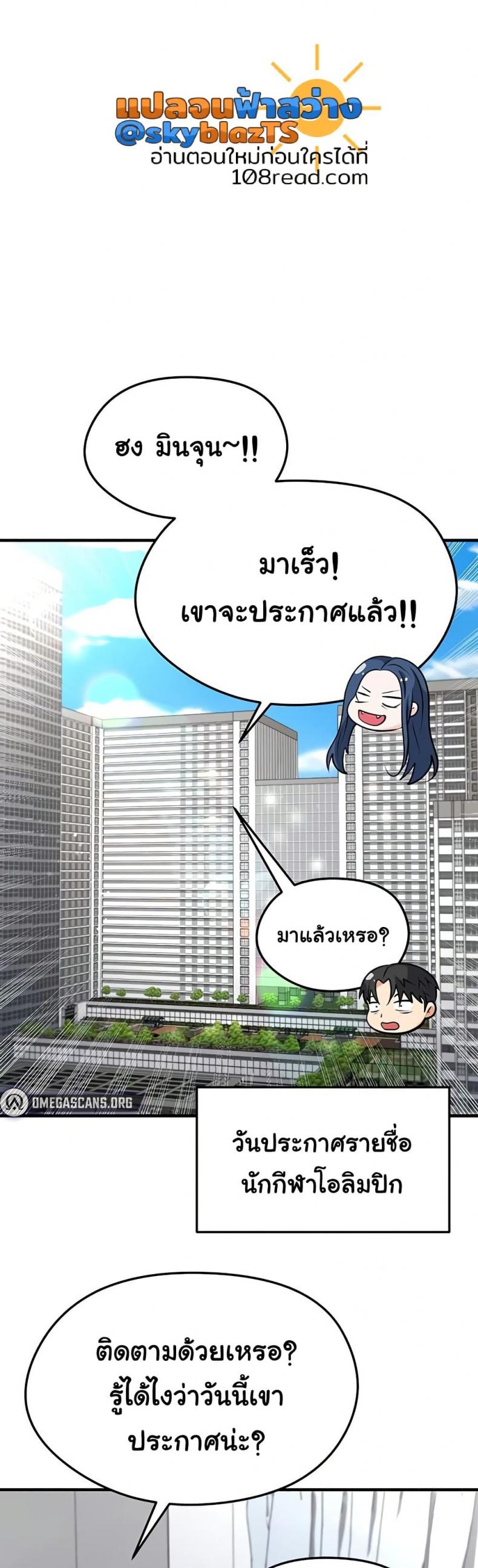 page-36