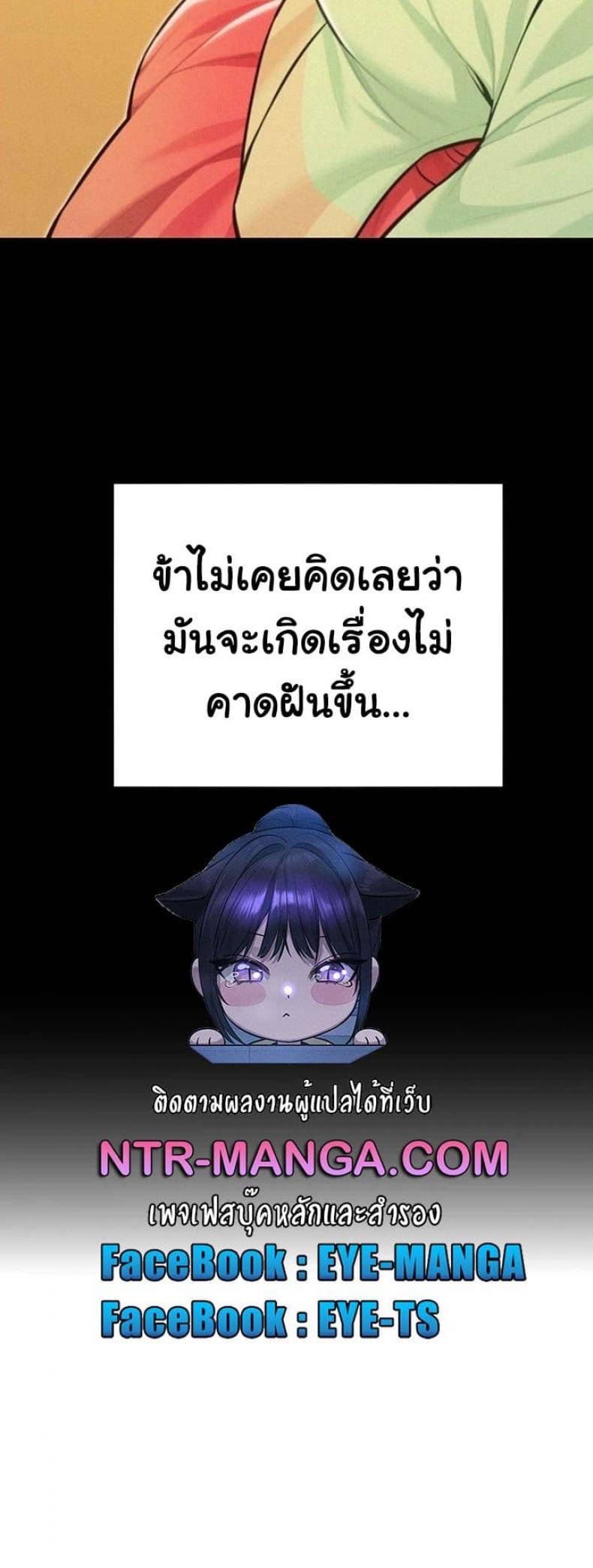page-60