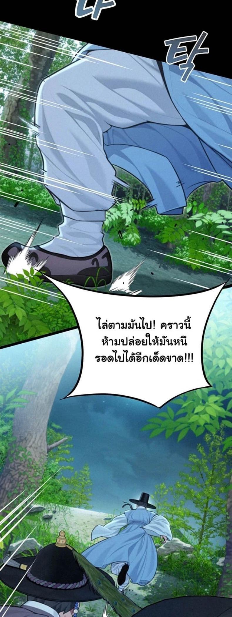 page-36