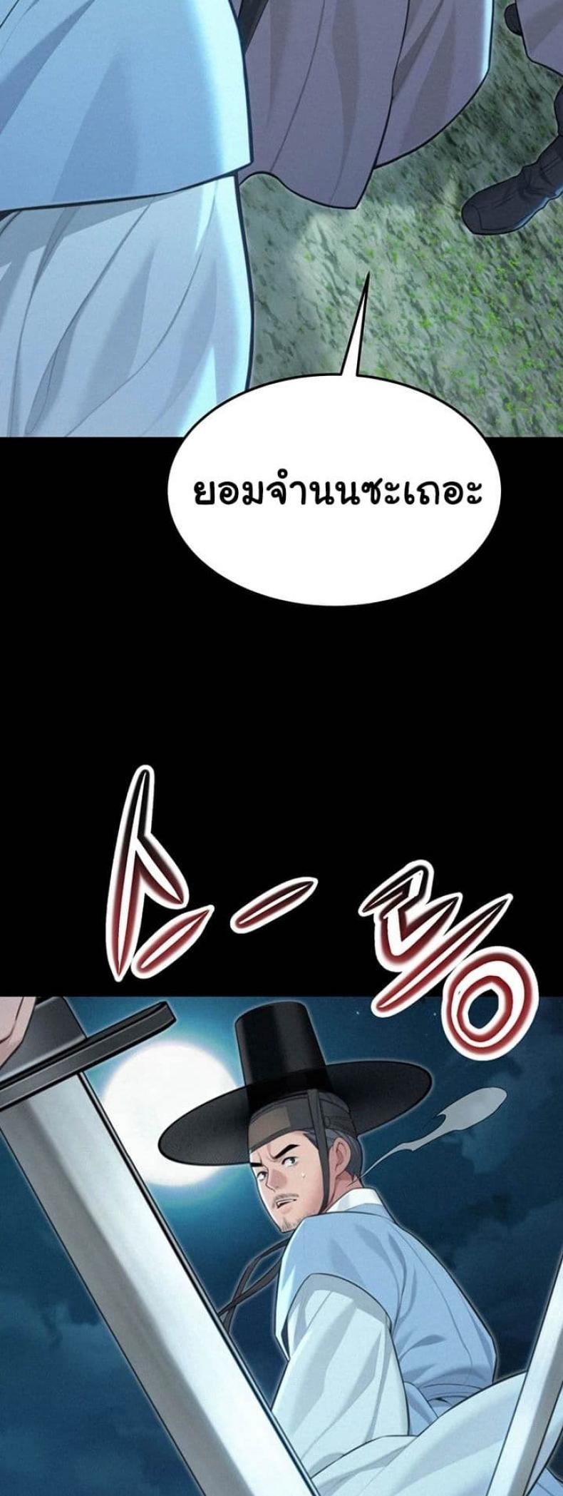 page-42