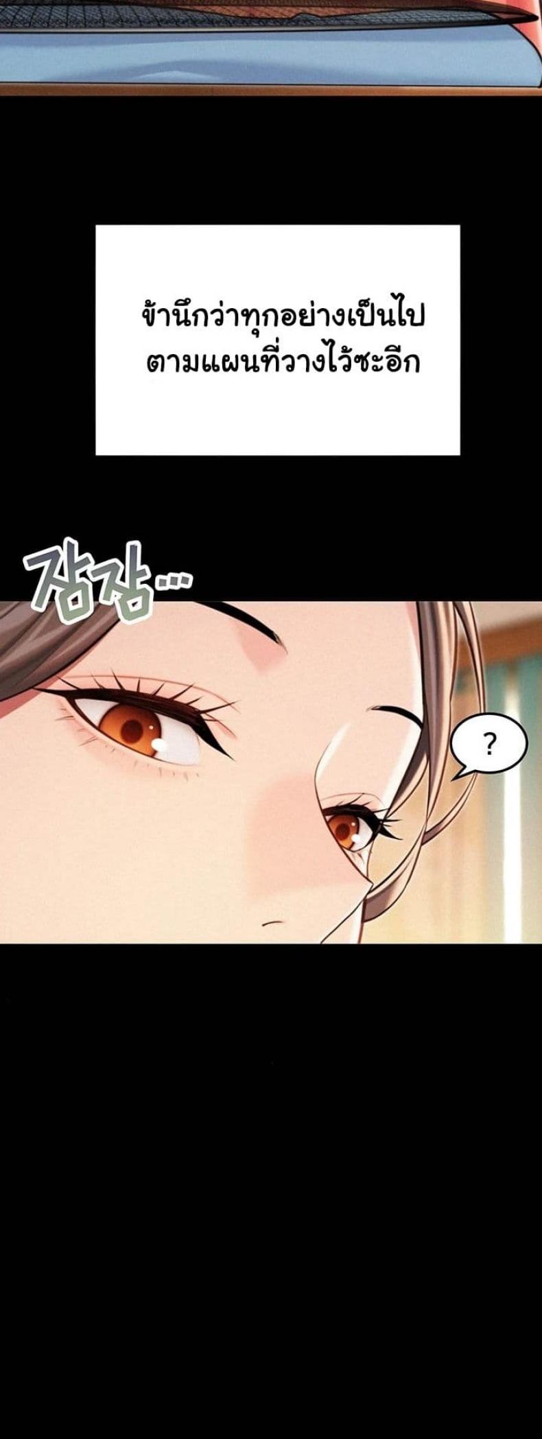 page-58
