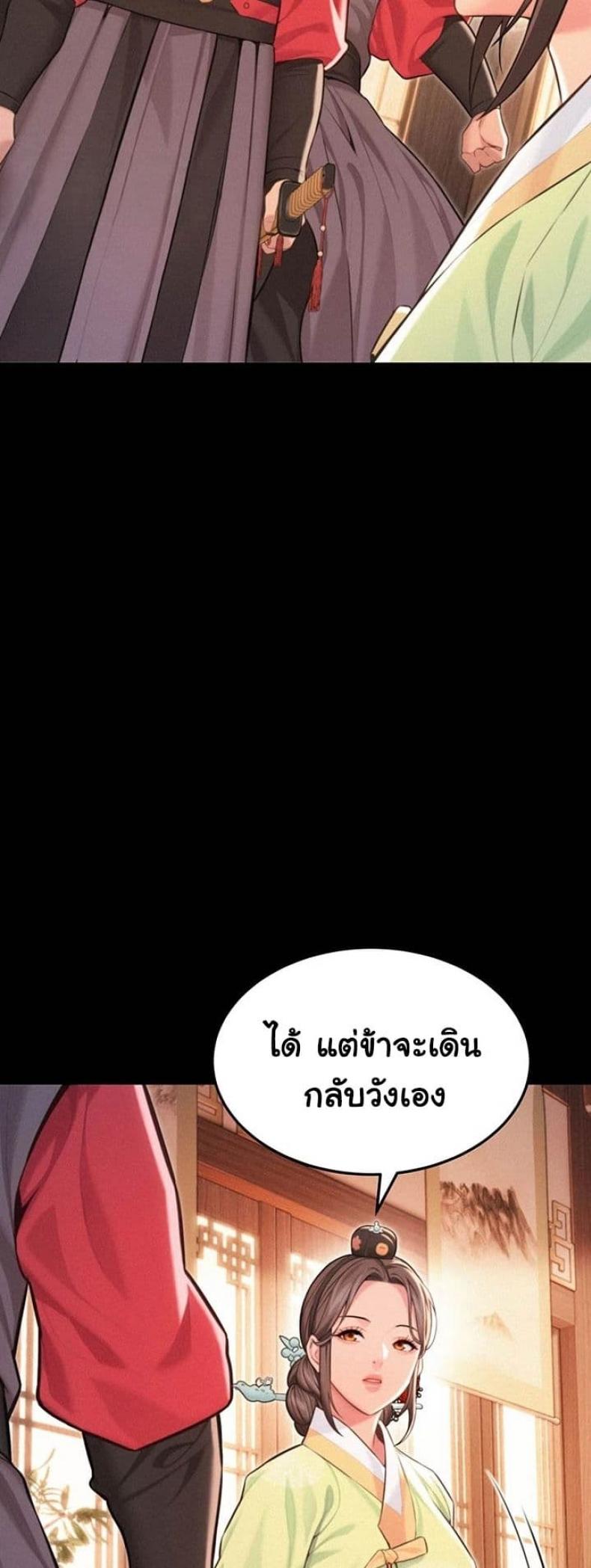 page-24