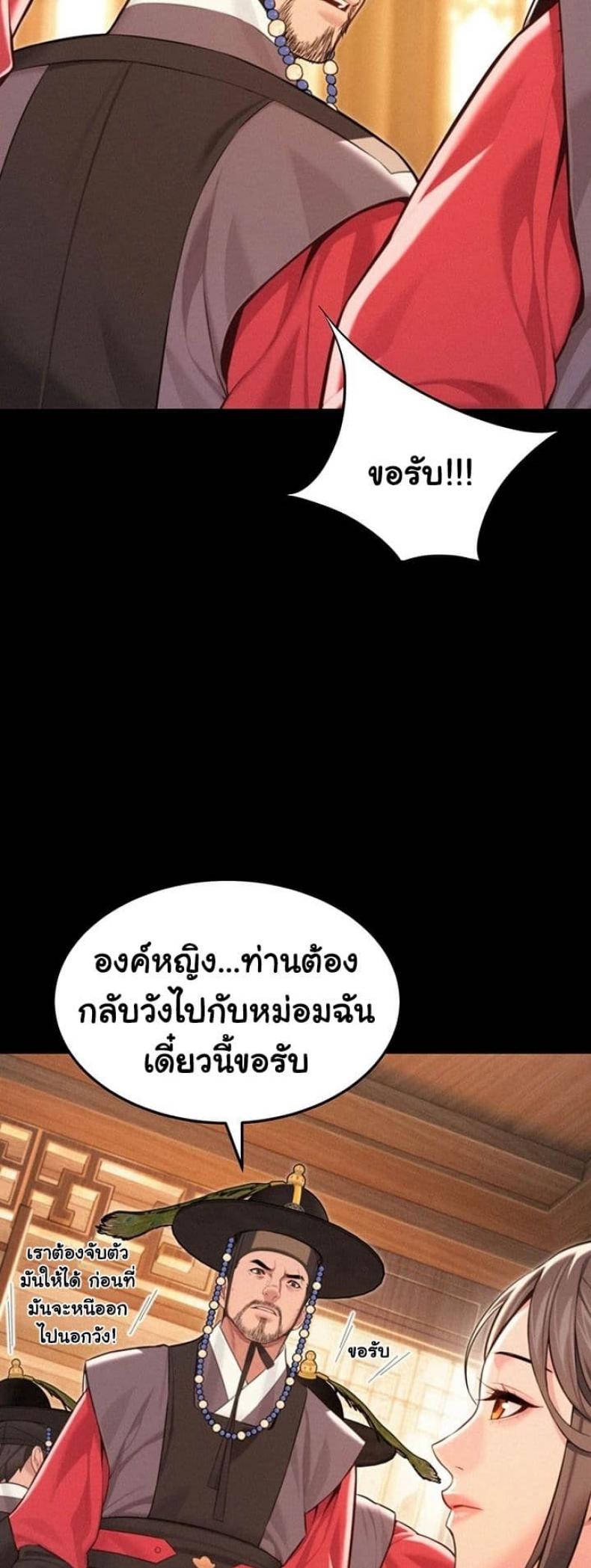 page-23