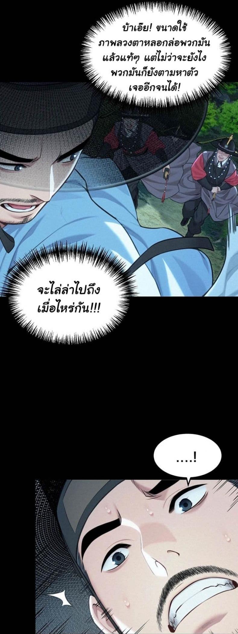 page-38
