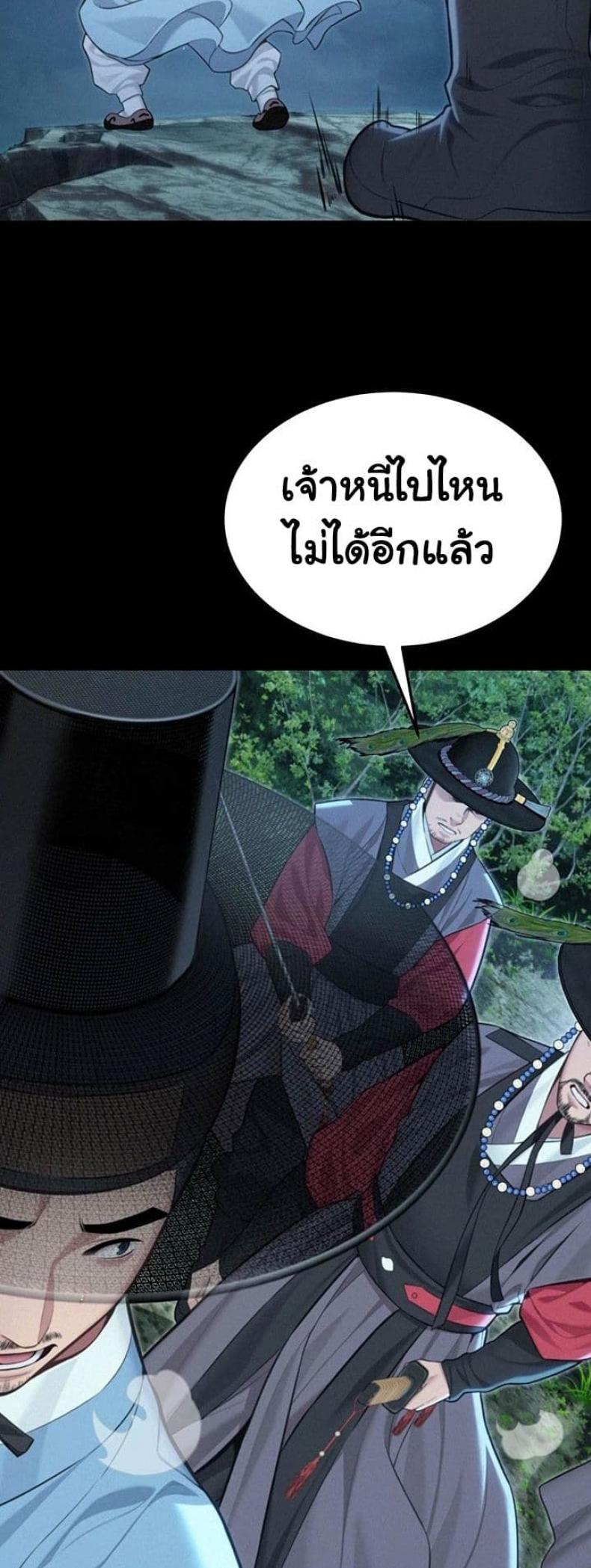page-41
