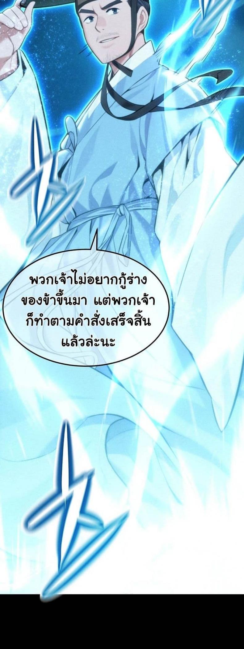 page-46