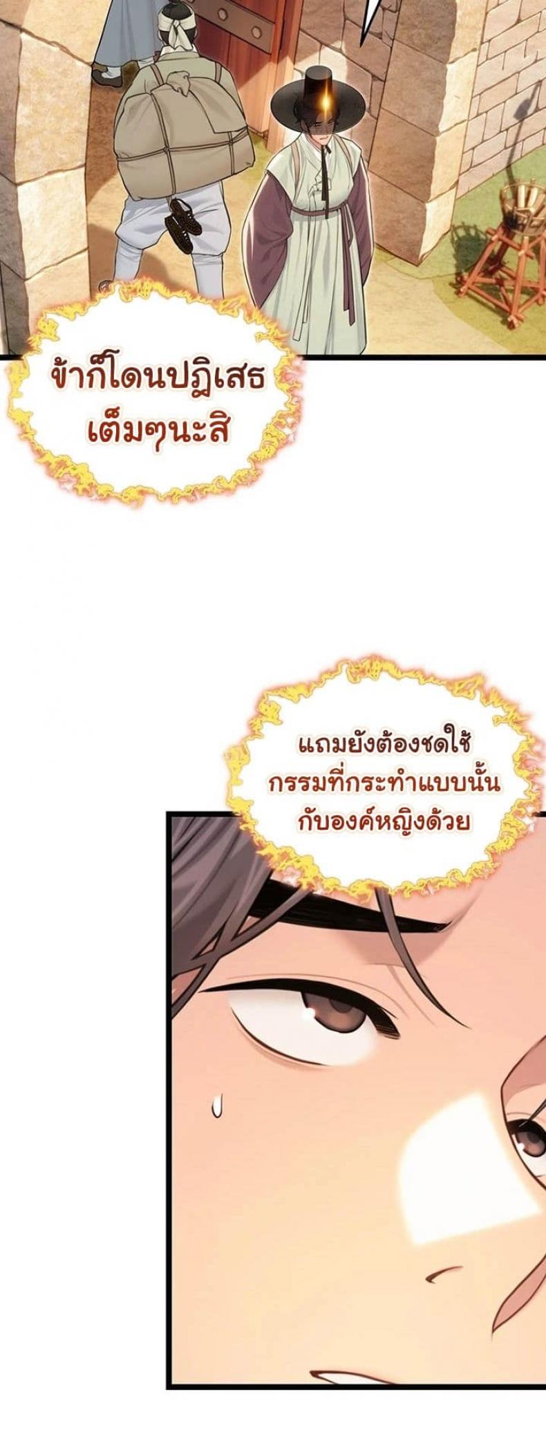 page-34